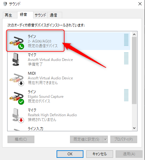 Yamaha Ag03 レビュー リアルタイムでエフェクトが使える音声ミキサーが配信におすすめ Jpstreamer ダレワカ