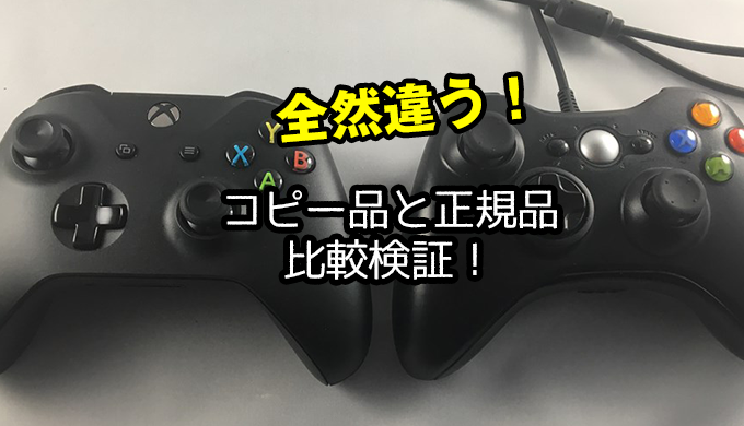 【本体】XBOX スペシャルエディション ＋ コントローラー 家庭用ゲーム本体 日本最激安