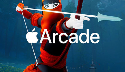 【Apple】iPhone 11発表でアプリゲーム定額サービス「Apple Arcade（アップルアーケード）」月額600円9月20日開始を発表！
