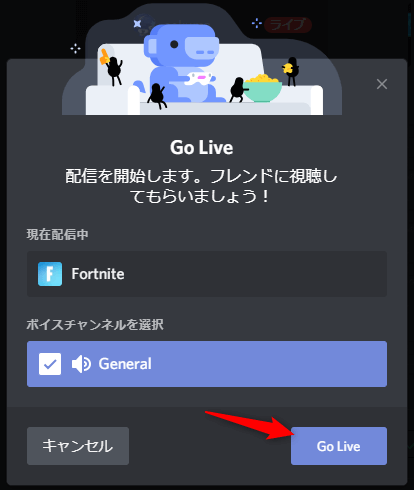 Discord ディスコード ライブ配信 Go Live の使い方 画面共有とゲーム画面共有 Jpstreamer