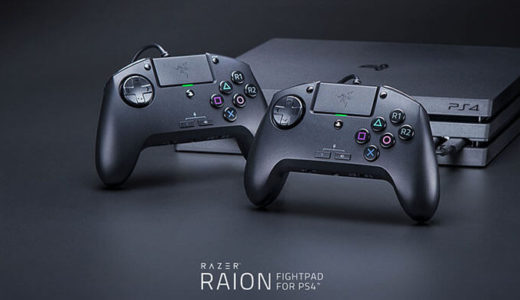 【Razer】格闘ゲーム向けゲームパッド型コントローラー『 Raion Fightpad for PS4』を 11月29日国内発売開始！