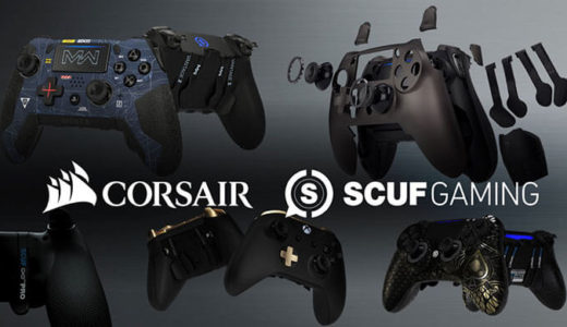 【Corsair】コルセアがモジュール式ゲームパッドで知られる「SCUF GAMING」買収を発表