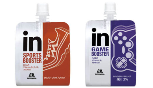 【森永製菓】ゲーマー向けスポーツ飲料「ｉｎゼリー＜GAME BOOSTER＞」含む2製品12月6日に新発売！国内食品業界がゲーム市場参入！