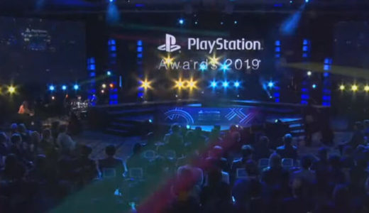 【PlayStation Awards 2019】25周年を迎えたプレイステーションアワード受賞タイトル一覧