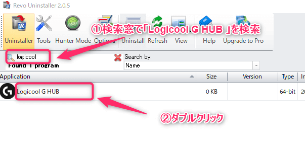 Logicool G Hub 起動しない時やショートカットが消えた時など不具合やバグ対処方法 Jpstreamer