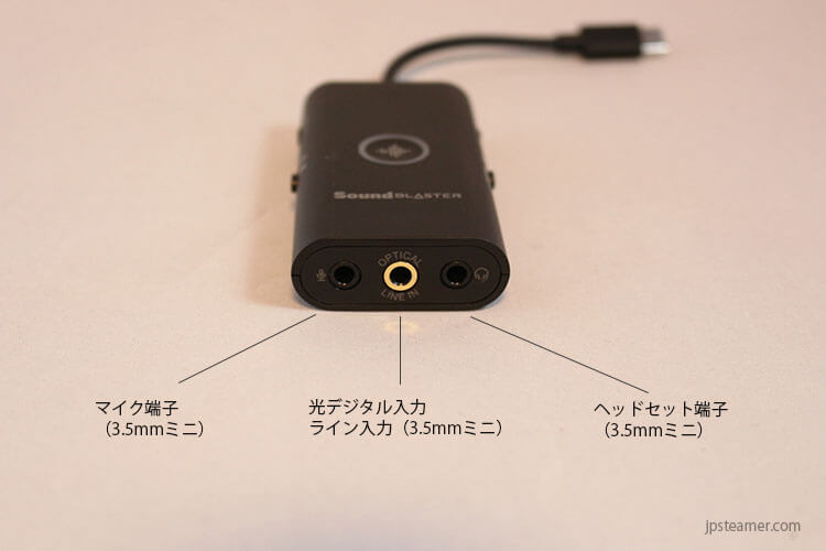 Sound Blaster G3 レビュー 設定 1万円以下でスマホ操作可能な高コスパヘッドホンアンプ Jpstreamer
